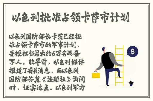 柚子猫cos情人节的礼物网站